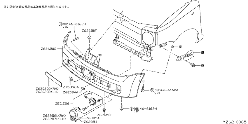 ﾌﾛﾝﾄﾊﾞﾝﾊﾟｰ&ｶﾞｰﾄﾞﾊﾞｰ