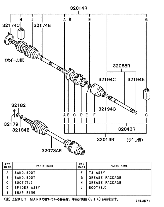 Front axle drive shaft