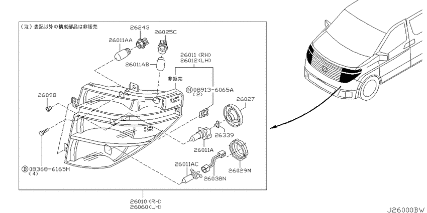 Head lamp