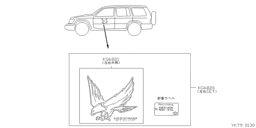 ｽﾄﾗｲﾌﾟ,ｽﾃｯｶｰ