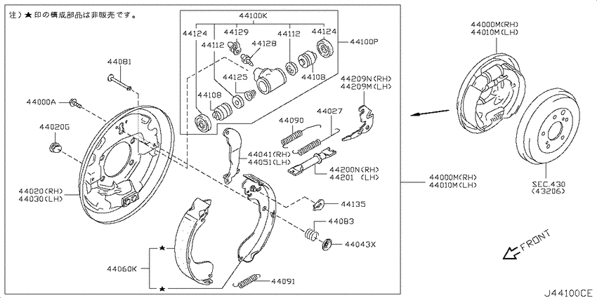 Rear brake