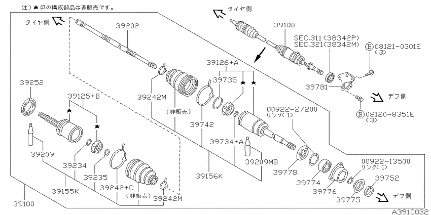 Front drive shaft (ff)