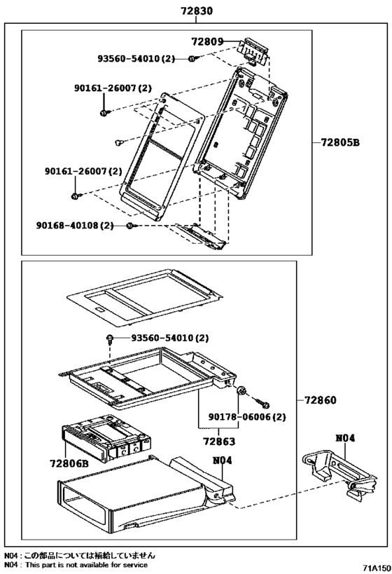 Rear Seat & Seat Track