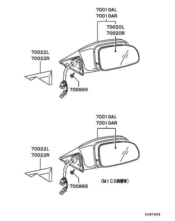 Outside rear view mirror