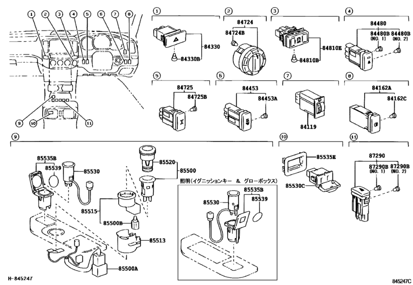 Switch & Relay & Computer