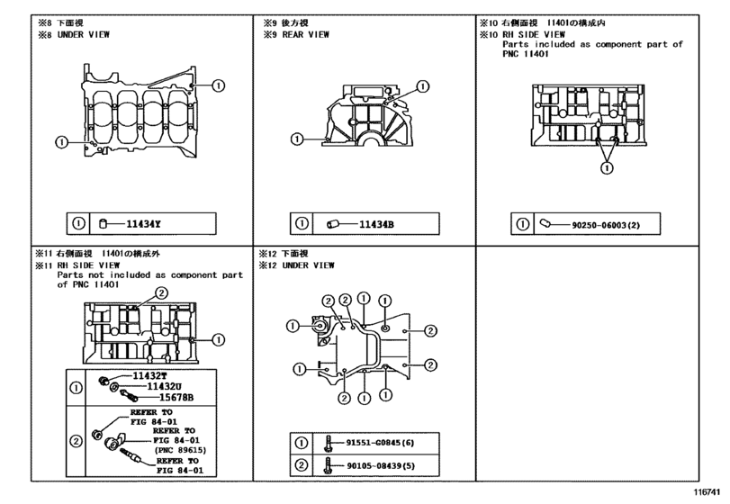 Cylinder Block