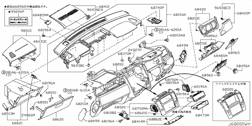 Instrument panel, pad & cluster lid
