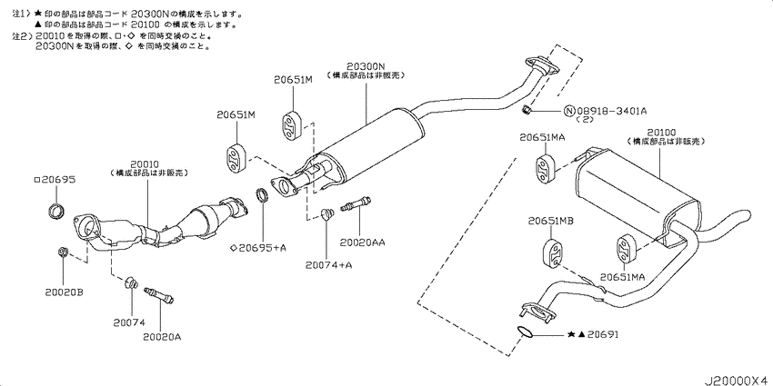 Exhaust tube & muffler