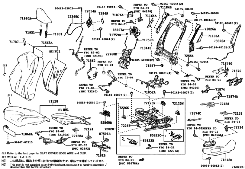 Front Seat & Seat Track