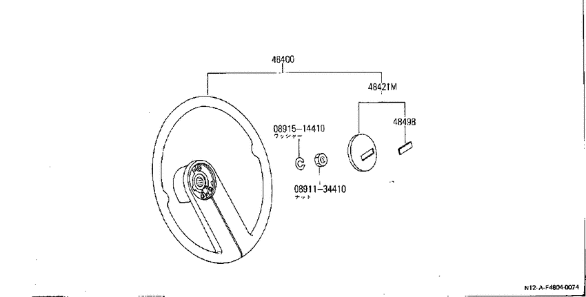Steering wheel