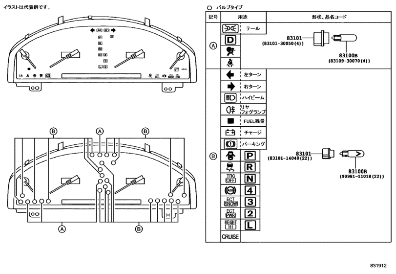 Toyota celsior ucf20 предохранители под рулем распиновка Meter для Toyota CELSIOR UCF20, год: 1997 - 2000. OEM запчасти - Мегазип (регион
