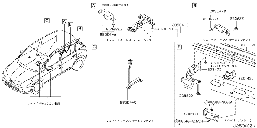 Electrical unit