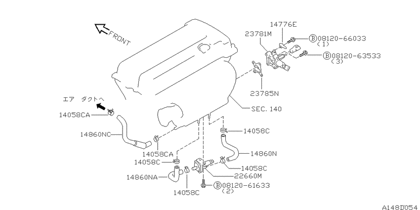Secondary air system