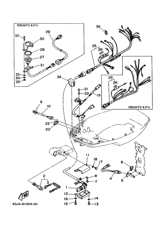ｵﾙﾀﾈｰﾄ 2