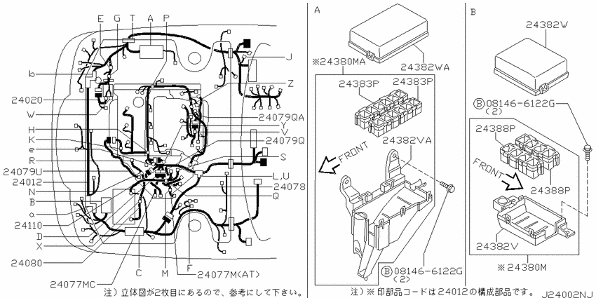Wiring