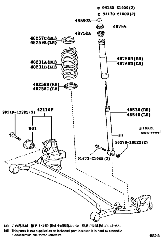 Rear Spring & Shock Absorber