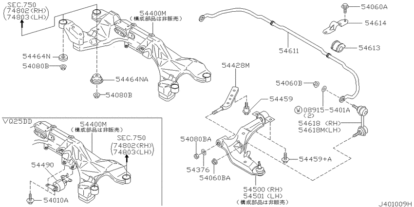Front suspension
