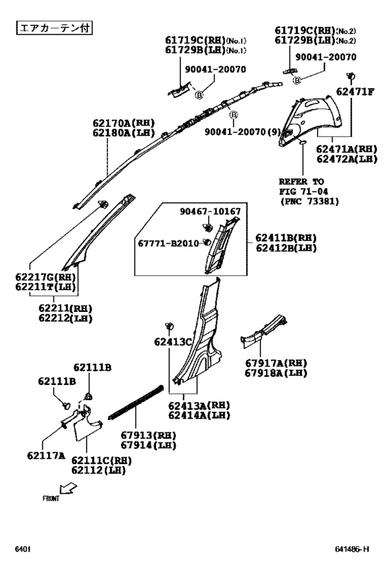 Inside Trim Board & Door Opening Trim Moulding