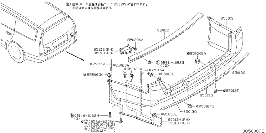 Rear bumper