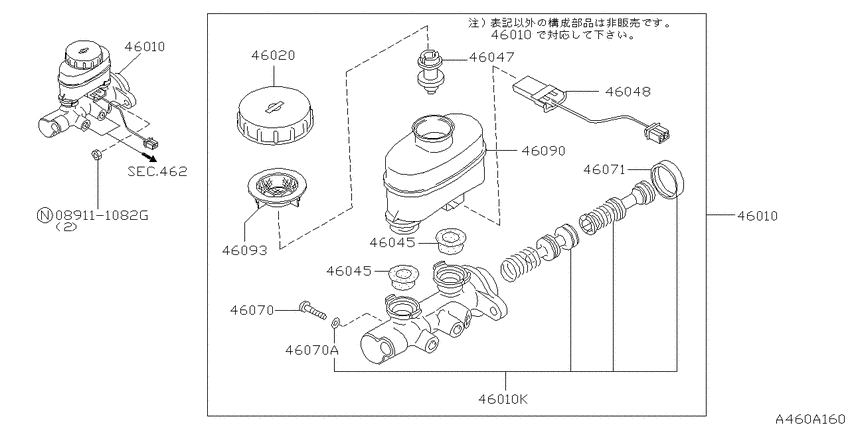 Brake master cylinder