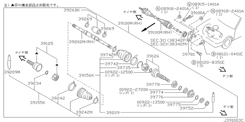 Front drive shaft (ff)
