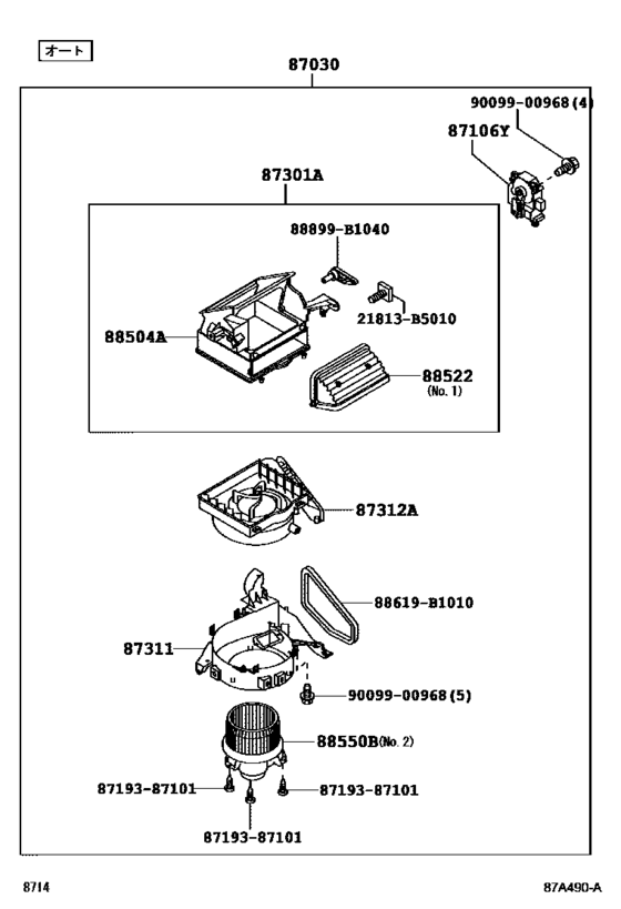 Heating & Air Conditioning - Cooler Unit