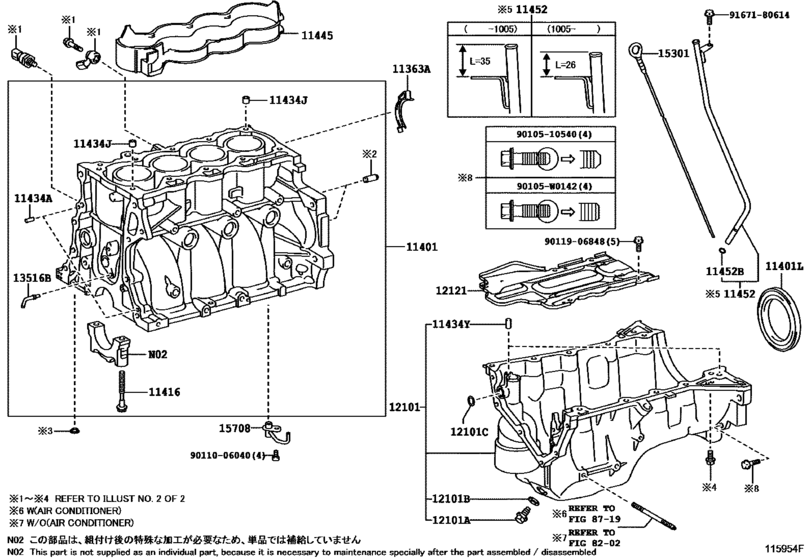 2010 Toyota Corolla Cylinder Order