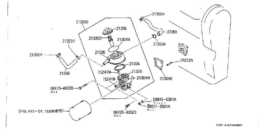 engine Oil cooler