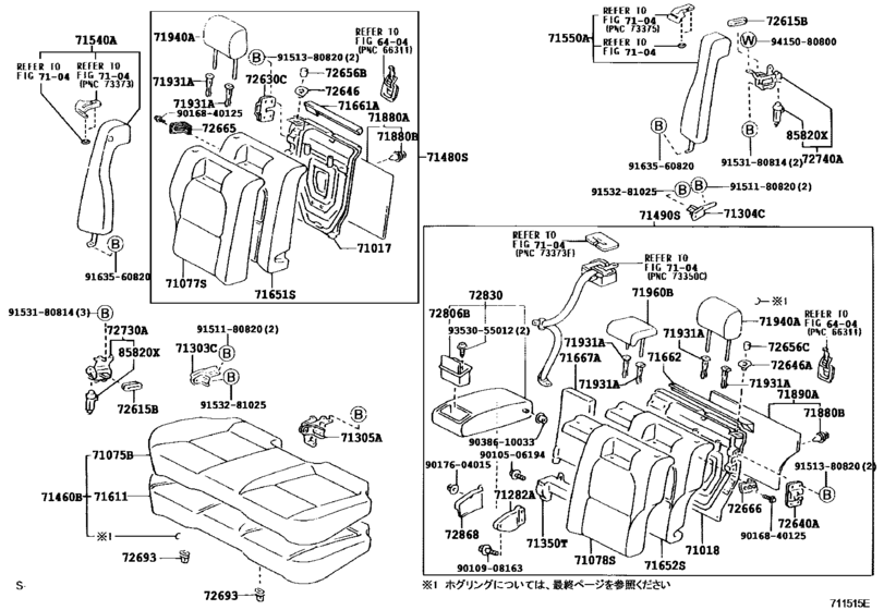 Rear Seat & Seat Track