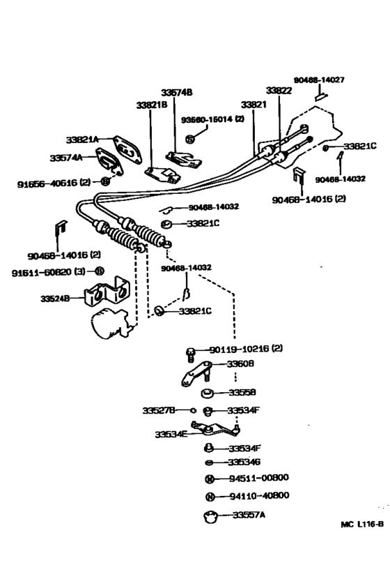 Shift Lever & Retainer