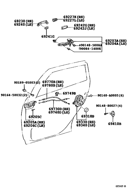 Rear Door Lock & Handle