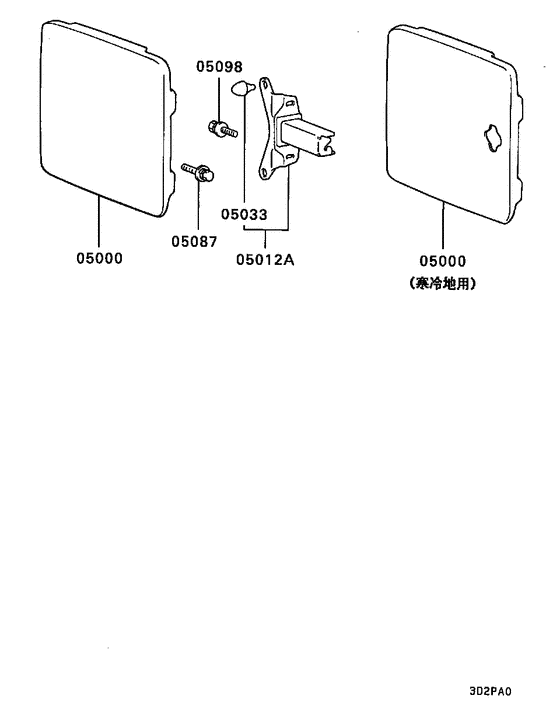 Fuel filler lid & lock
