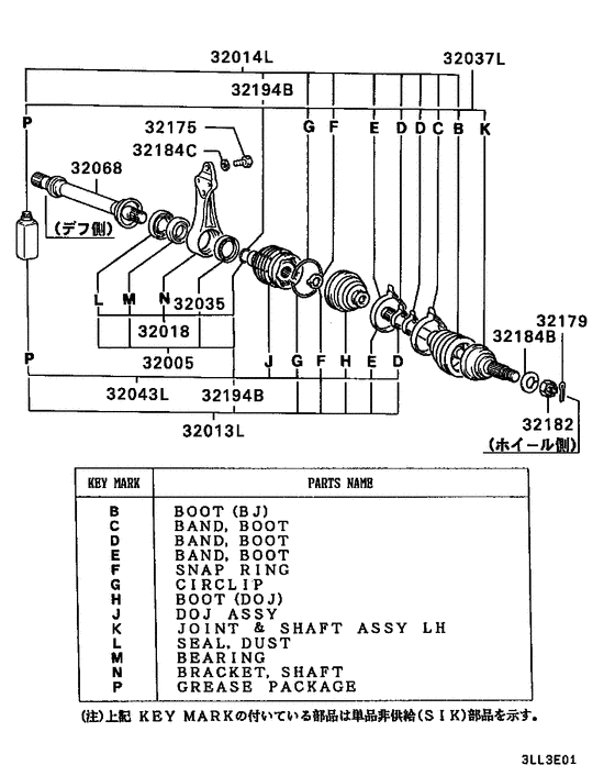 Front axle drive shaft