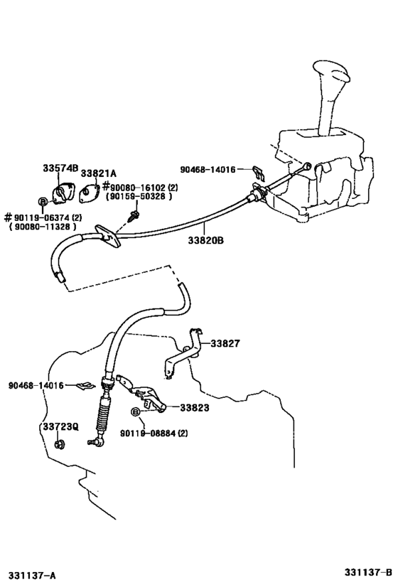 Shift Lever & Retainer