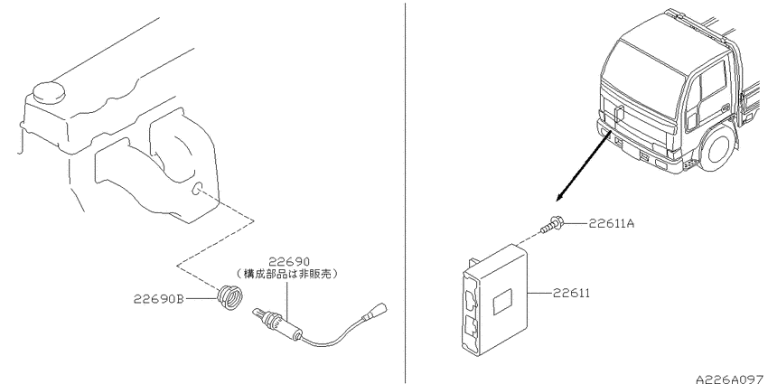 Engine control module