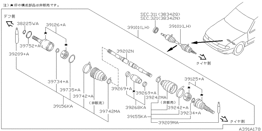 Front drive shaft (ff)