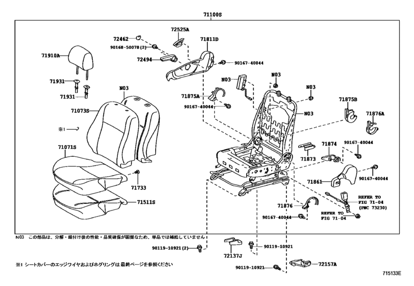 Front Seat & Seat Track
