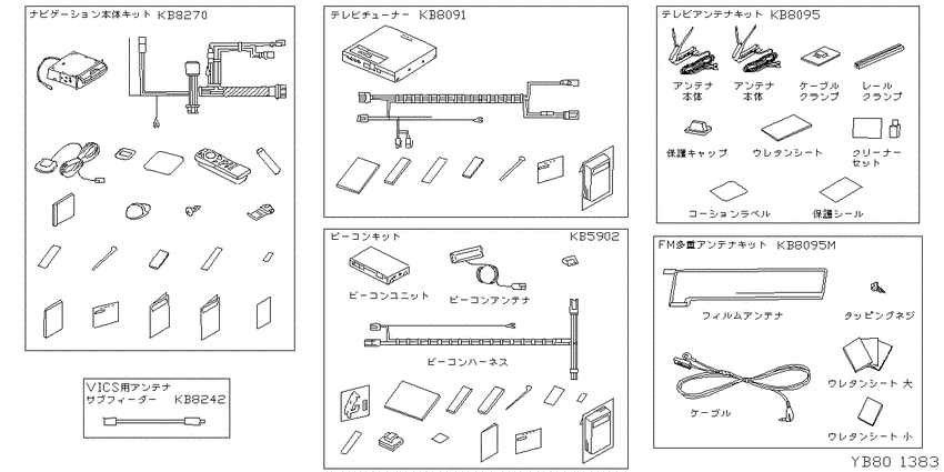 stereo, TV, navigator