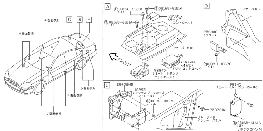 Electrical unit
