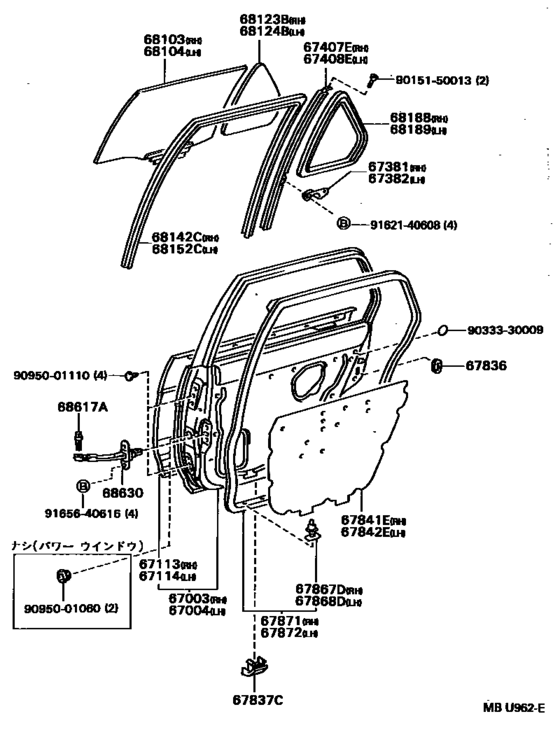 Rear Door Panel & Glass