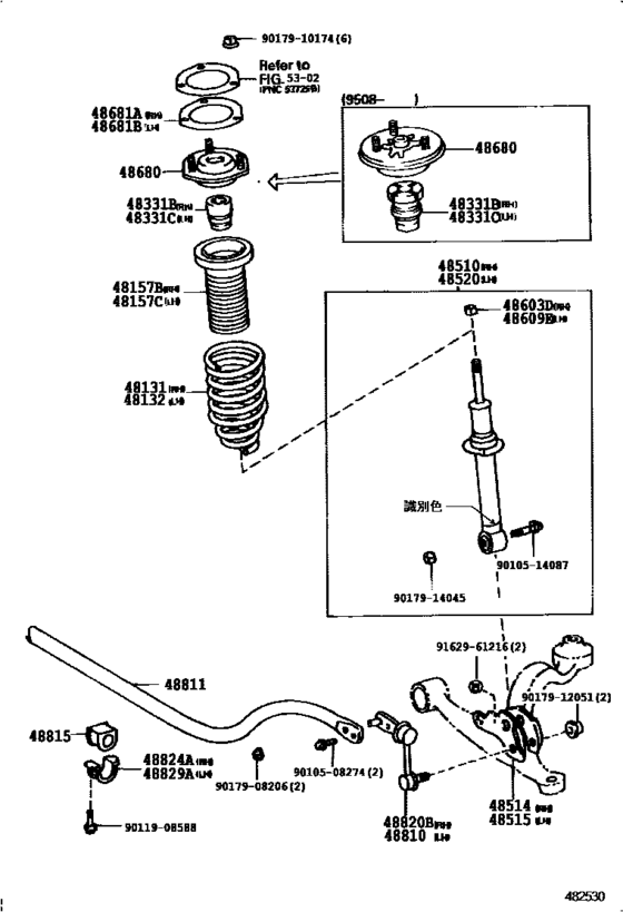 Front Spring & Shock Absorber