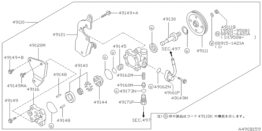 Power steering pump