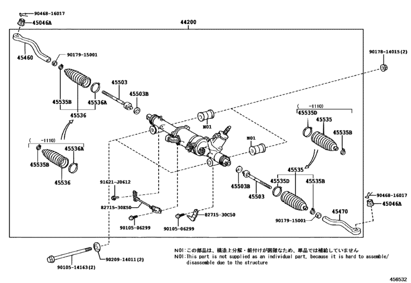 Front Steering Gear & Link