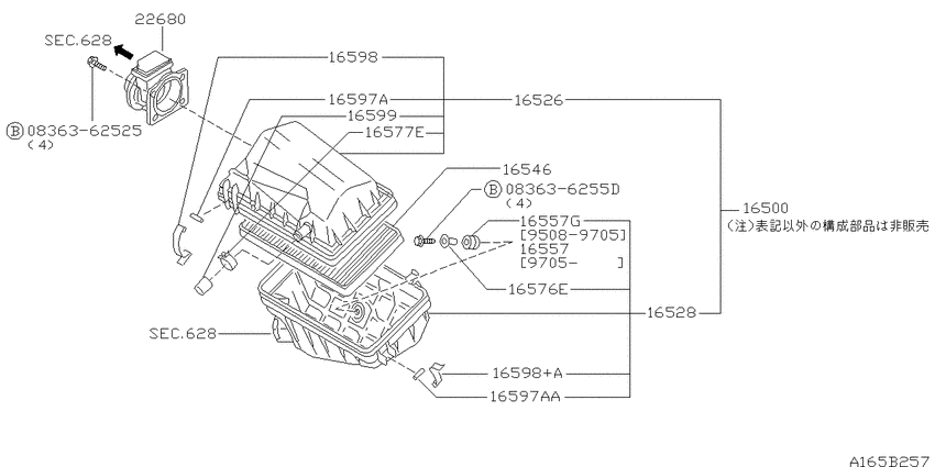 Air cleaner
