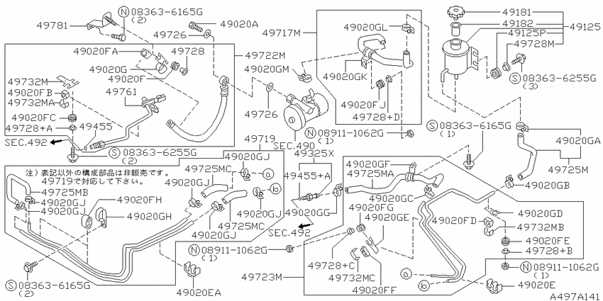 Power steering piping
