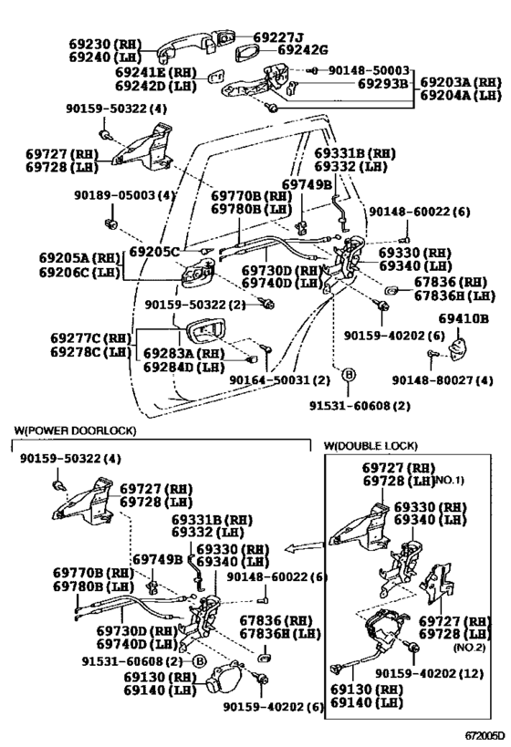 Rear Door Lock & Handle