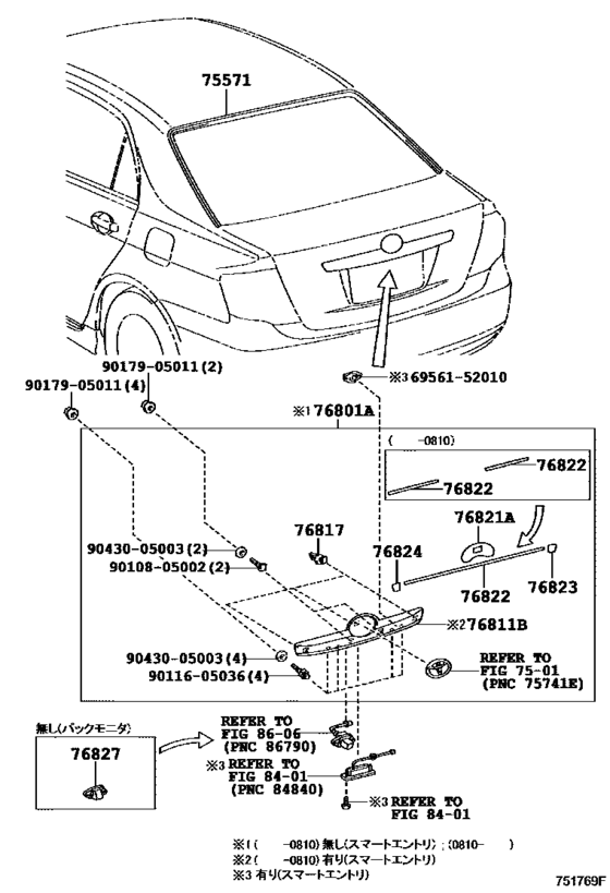 Rear Moulding