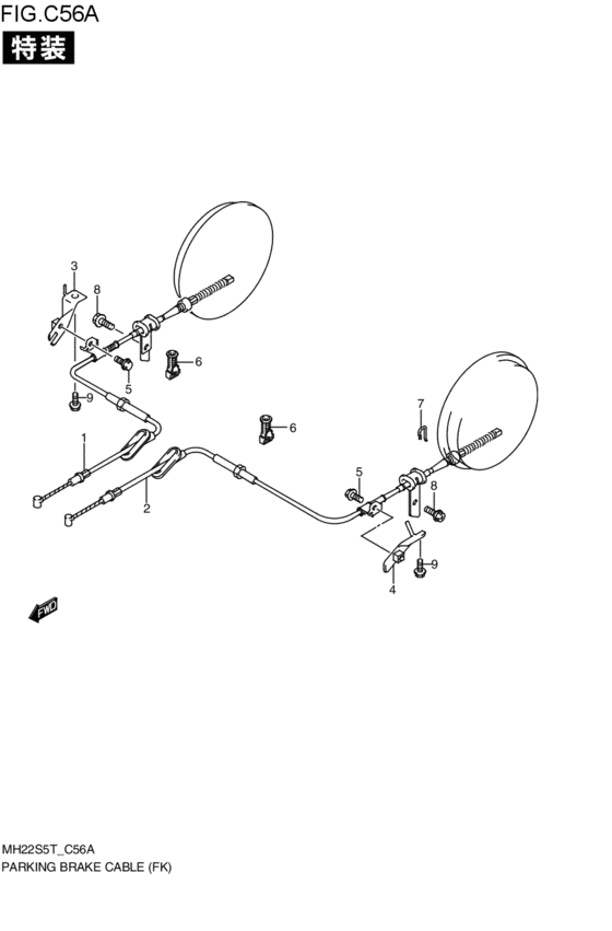 parking brakes cable (カソウ)