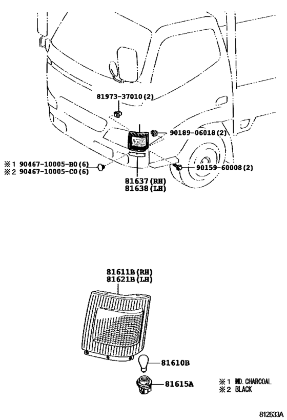 Front Clearance Lamp