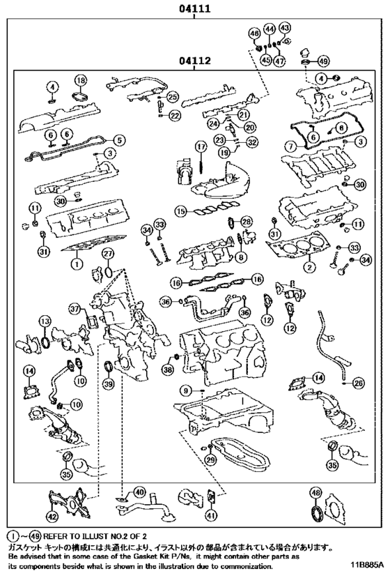 Engine Overhaul Gasket Kit